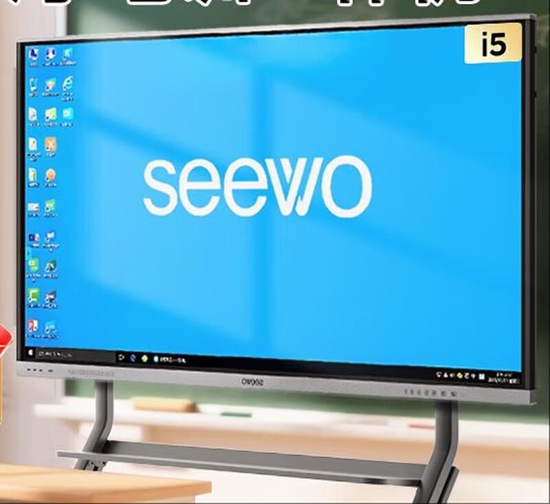 Seewo MC86GEE 86-дюймовая 4K Интерактивная Smart-доска (Китайская версия)