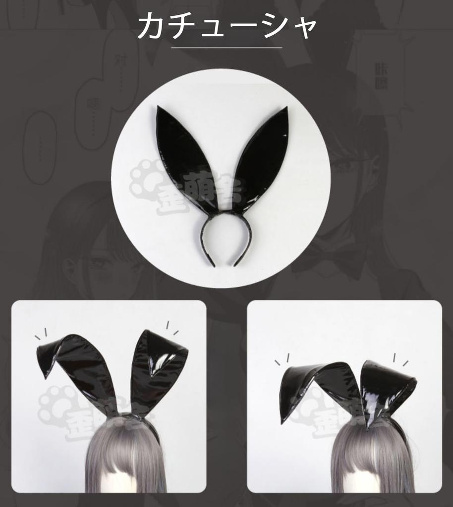 [Litany] Bunny Girl Kitagawa Marin, Iwamosha Bunny Suit with Jacket, Cosplay Costume (Enamel, Size M)