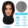 Funny Cycling Face Mask With Mesh Visibility One Size Unisex Novelty Hood Bike Riding Prank Costume