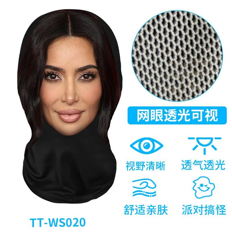 Funny Cycling Face Mask With Mesh Visibility One Size Unisex Novelty Hood Bike Riding Prank Costume
