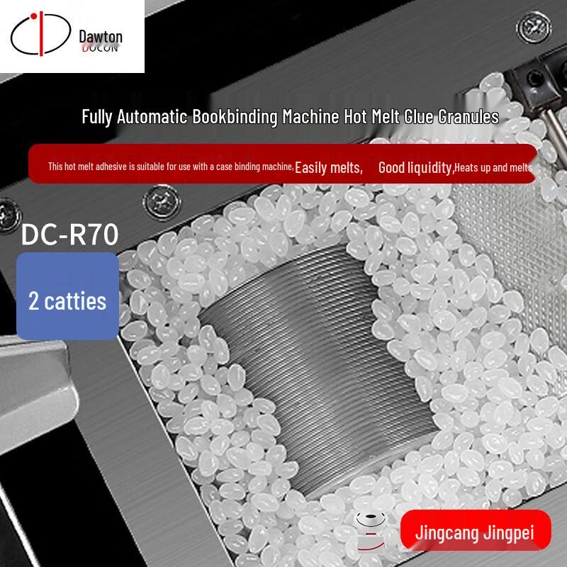 

DOCON DC-R70 Hot Melt Adhesive Granules