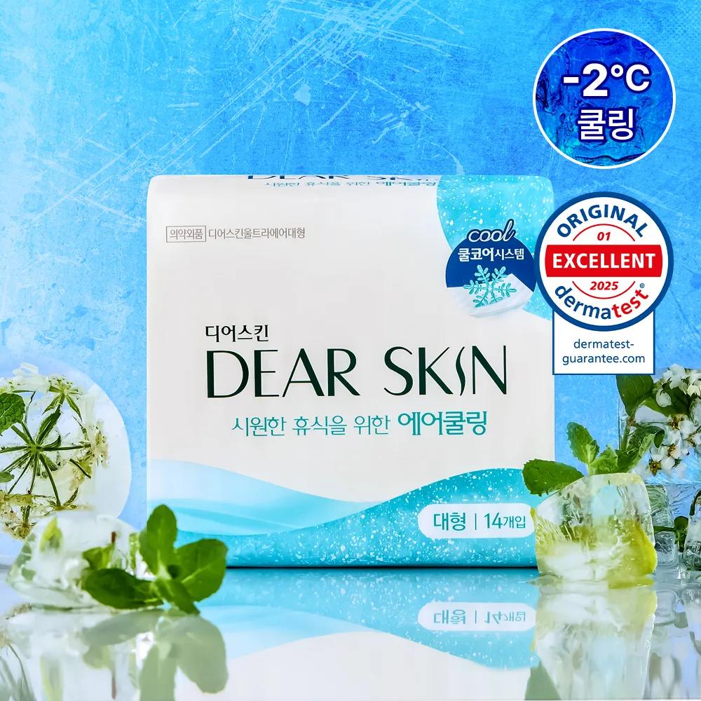 DEARSKIN Air Cooling Sanitary Pads ★AWARDS★Medium 4P double+Real Modal Medium 16P