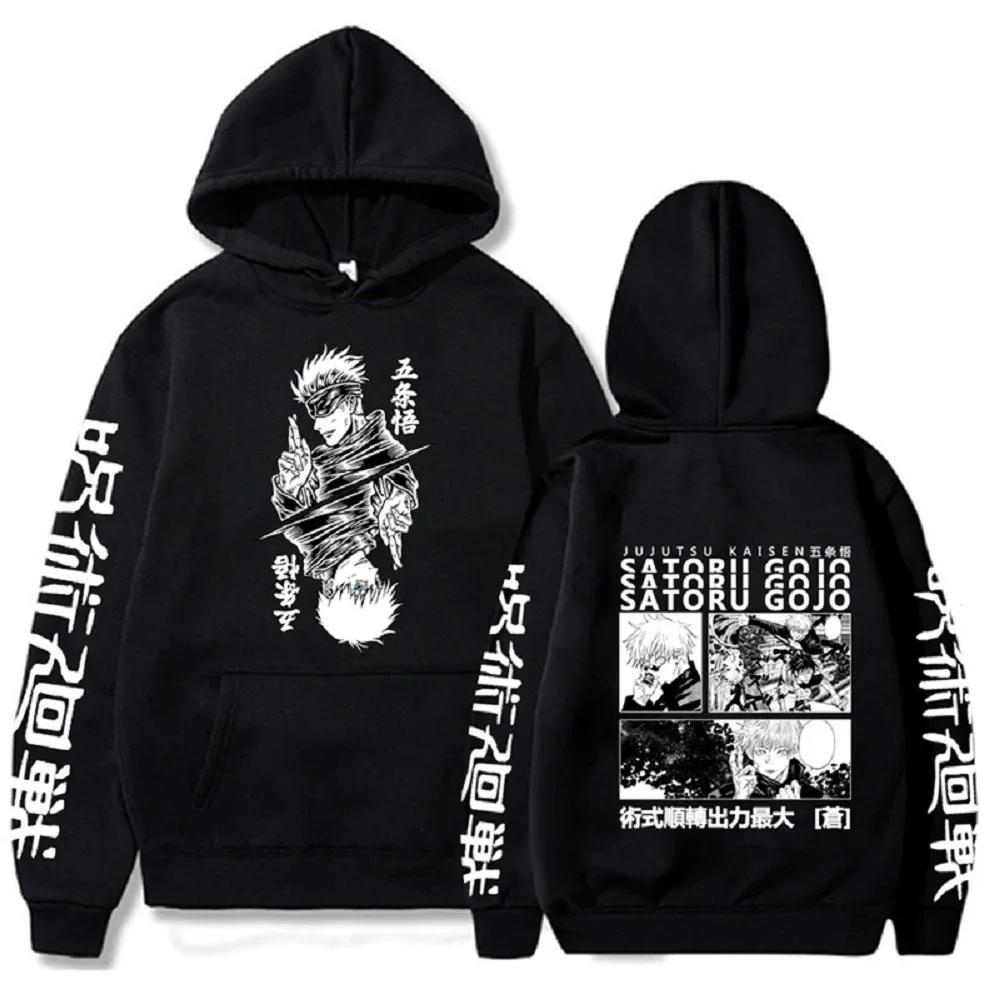 Japanese Anime Print Sweatshirts Jujutsu Kaisen Hoodie Harajuku Autumn Winter Streetwear Clothe Yuji Itadori Plus Size Hoodie