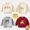 Kids' Fleece-Lined Cotton Hoodie - Korean Style Warm Winter Top