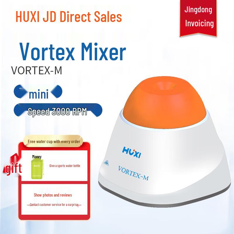 HUXI Laboratory Vortex Mixer