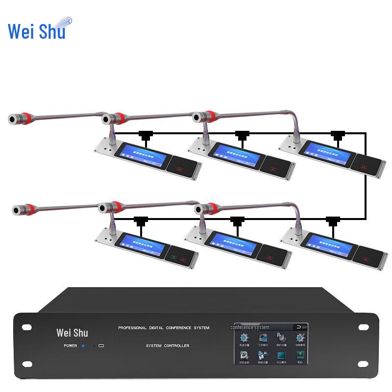 Weishu K-600 Wired Conference System Microphones (CN version)