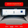 Dongfeng Nano BOX Navigation Screen Protector for 25 Models