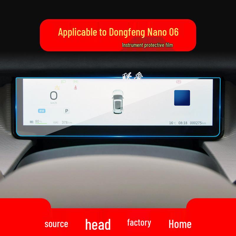 Dongfeng Nano BOX Navigation Screen Protector for 25 Models