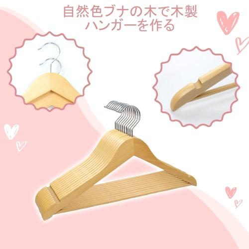 Wooden Hangers for Men and Women with Trouser Bars, Shape-Retaining, 360-Degree Rotating, Slim Clothes Hangers for Suits, Shirts, Jackets, and Coats (