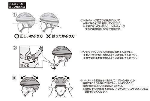 Captain Stag Hard Shell Bicycle Helmet XL Y-6515