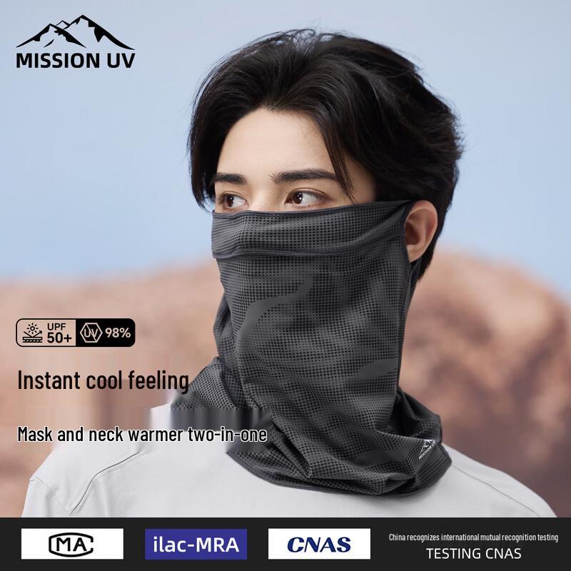 MISSION UV Ice Silk Sun Protection Face Mask темно-серого