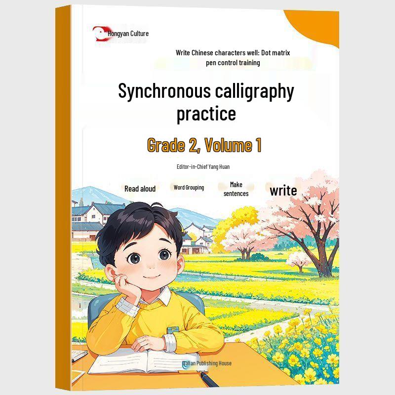 Primary School Grades 1-2 Writing Practice Book: Stroke Order, Word & Sentence Construction
