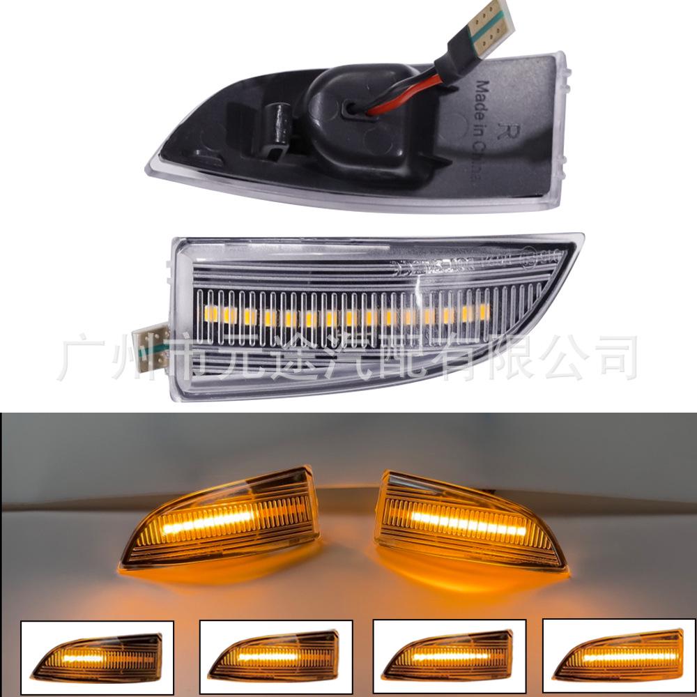 Renault Megane MK3, Laguna III X91 Reversing Mirror Sequential Turn Signals (1 Pair)
