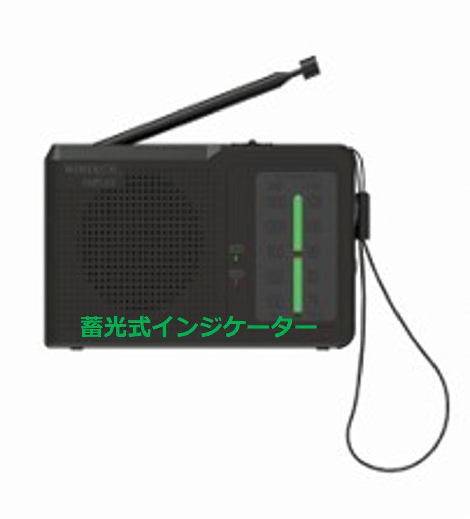 WINTECH Portable Radio with Wide FM Frequency Tuning Analog DSP Single Earphone and 2 AA Batteries KMR-63 AM/FM Compatible, Glow-in-the-Dark