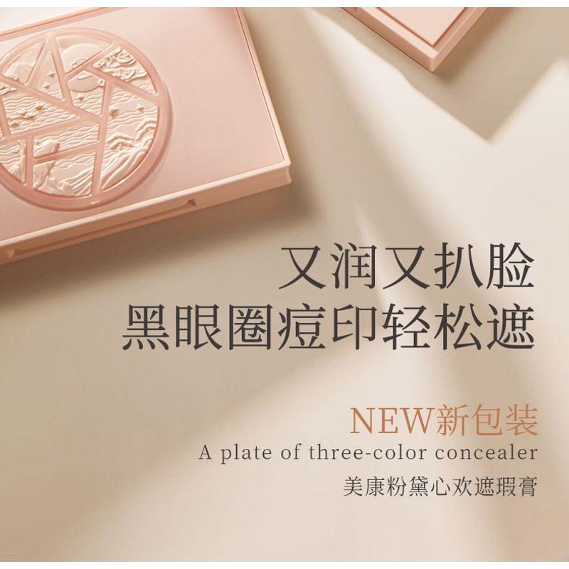 MEIKING - 3 Color Concealer Palette