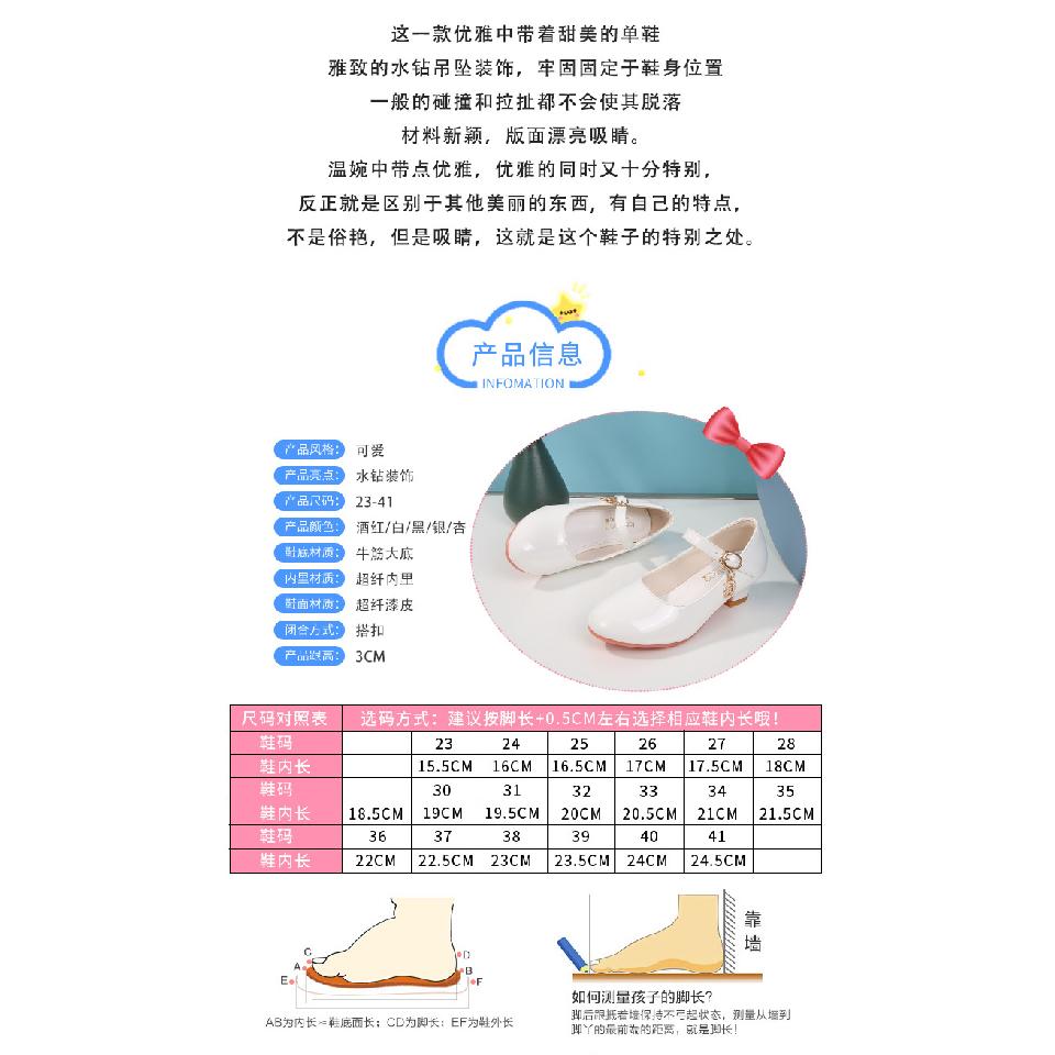 Girls High Heels New White Princess Leather Children's Shoes Performance Student Shoes-40Children's Dance Shoes5