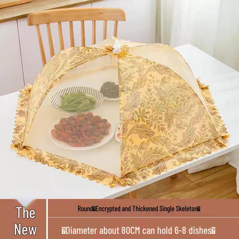 Royal Style Insect-Proof Round Food Cover Set (2-Pack)