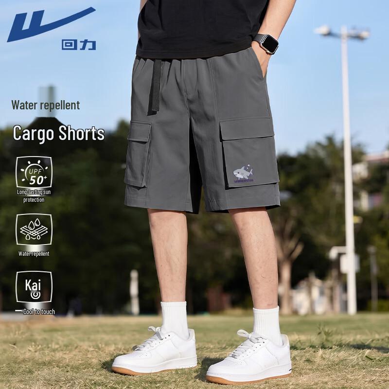 Warrior Men's Quick-Dry Sport Shorts