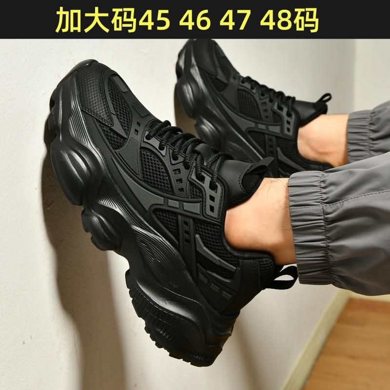 Size Darth Vader Black Spring Sneakers Daddy Shoes Casual Trend Shoes Size 39 чёрный