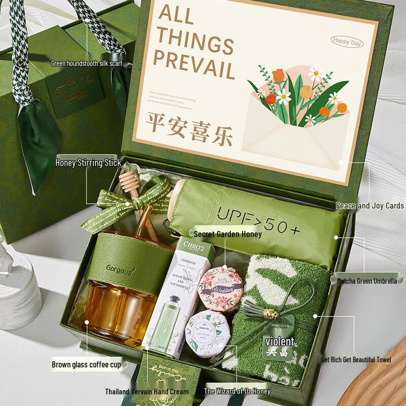 Forest Theme Graduation Gift Set