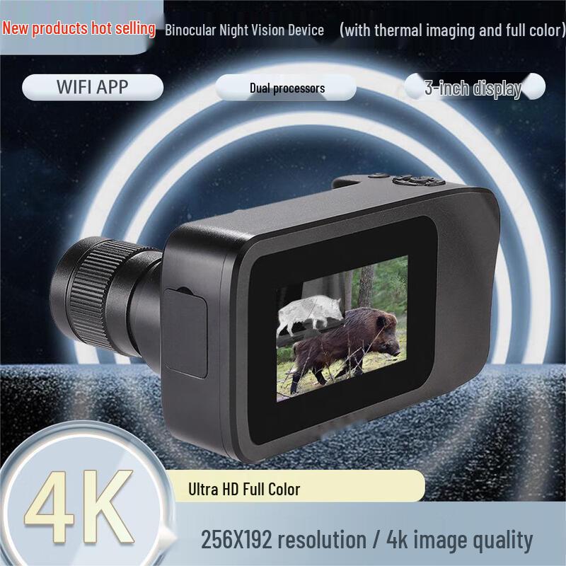 

Tiemucheng Dual-Spectrum Full-Color Thermal Night Vision Monocular