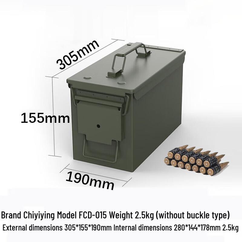 Weibaida Heavy-Duty Metal Storage Box