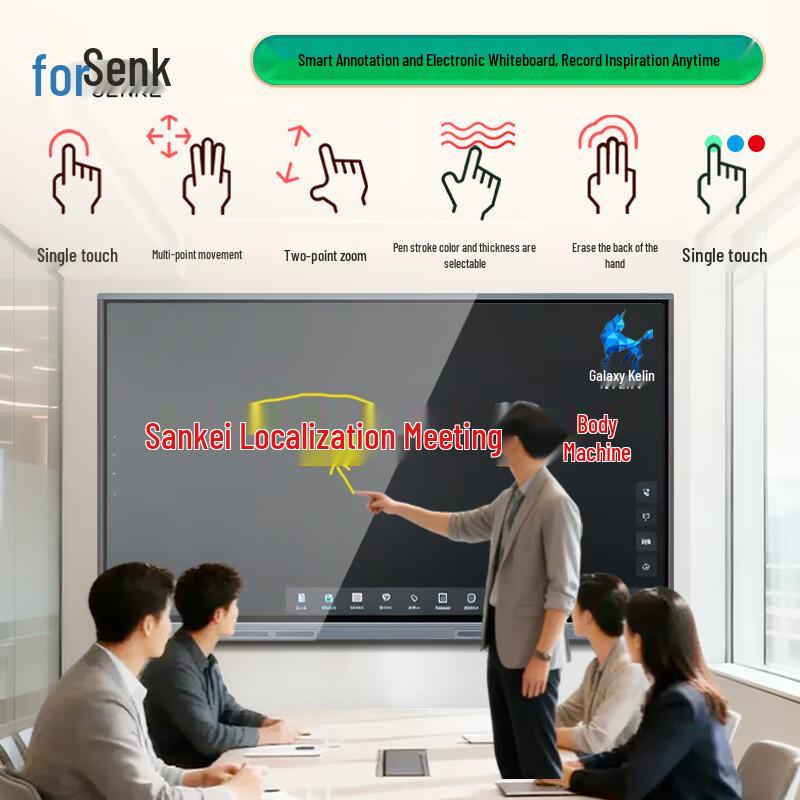 Senke 4K Secure Kylin System Interactive Flat Panel CN Plug (adapter Included)