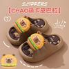 Capybara Sommer Kinder Sandalen Jungen Mädchen Indoor Zuhause Baby Sandalen