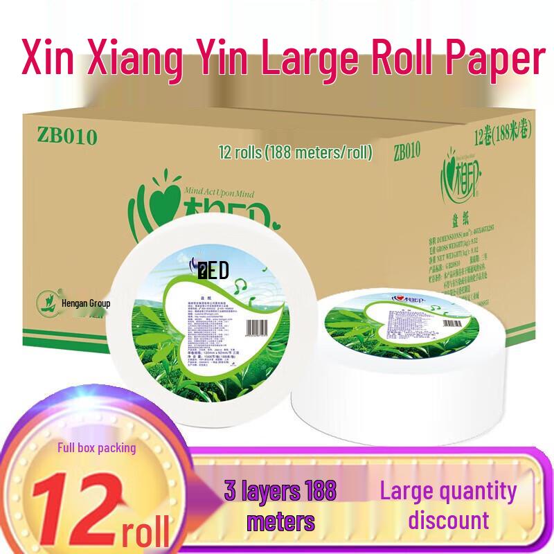 Mind Act Upon Mind ZB010 3-Ply Commercial Large Roll Toilet Paper