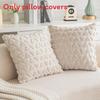 Cover Heartshaped Pillow Solid Color Plush Pillowcase Car Sofa Bedroom Cushion