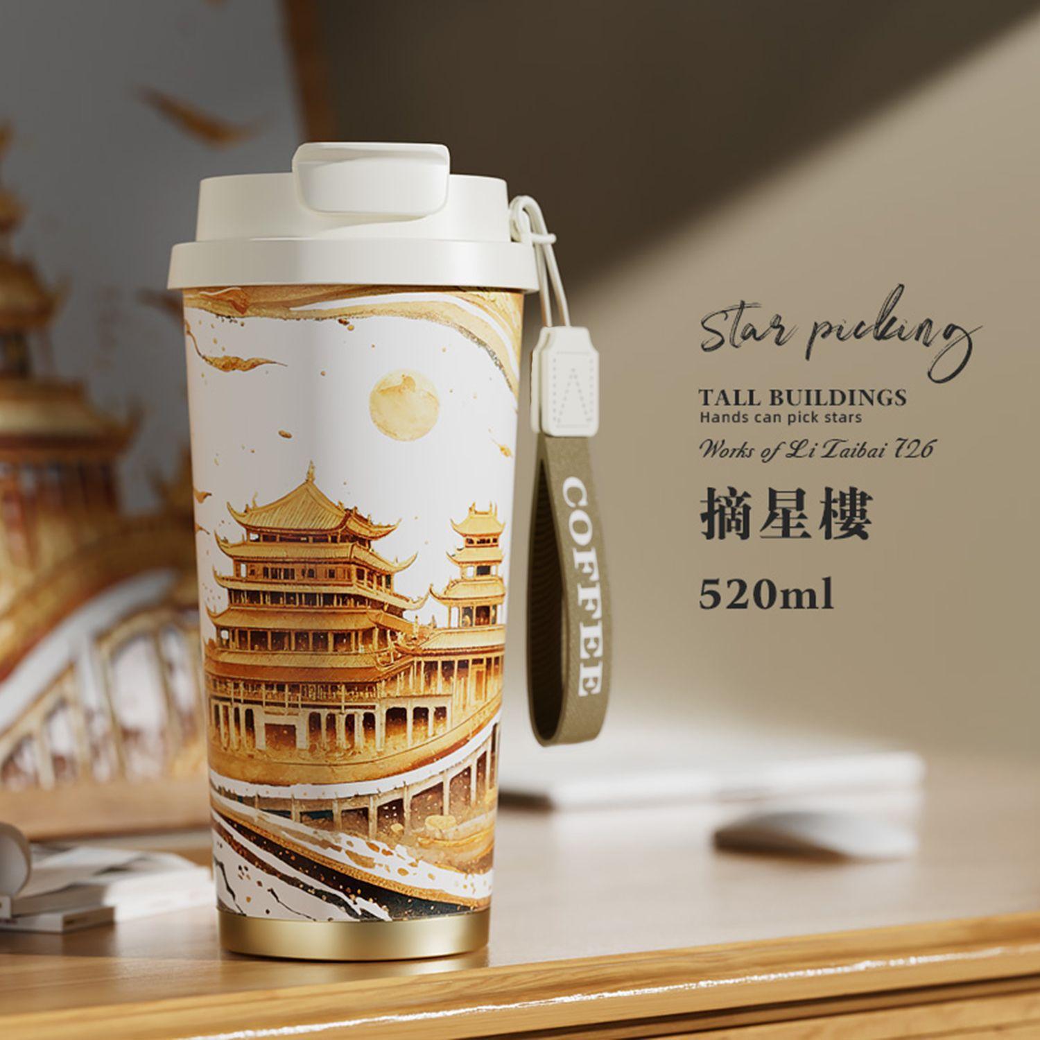 

Stainless Steel Vacuum Insulated Cup, Home And Outdoor Beverage Coffee Cup One Size