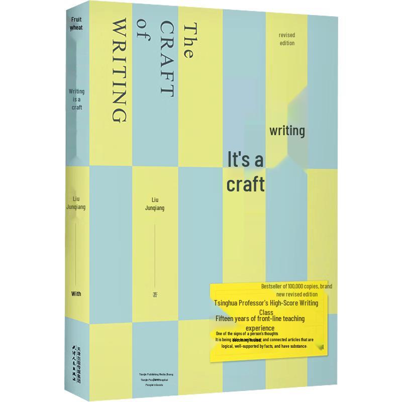 Curated Collection of Books
