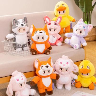 Funny Game Figure Yuanmeng Star Figure Plush Toys Stuffed Cartoon Character Plush Pillow Cushion Room Decoration Birthday Gift