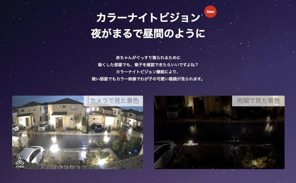 ATOM Tech ATOM Cam 2 Indoor/Outdoor Security Camera, 1080P Full HD, Alexa Compatible, Surveillance Camera, Network Camera, Pet Camera/Baby Monitor, AC