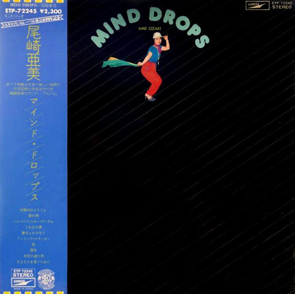 

LP Record AMI OZAKI Minddrops ETP72245PROMO EXPRESS 1977 Japan Japanese PopRock Used