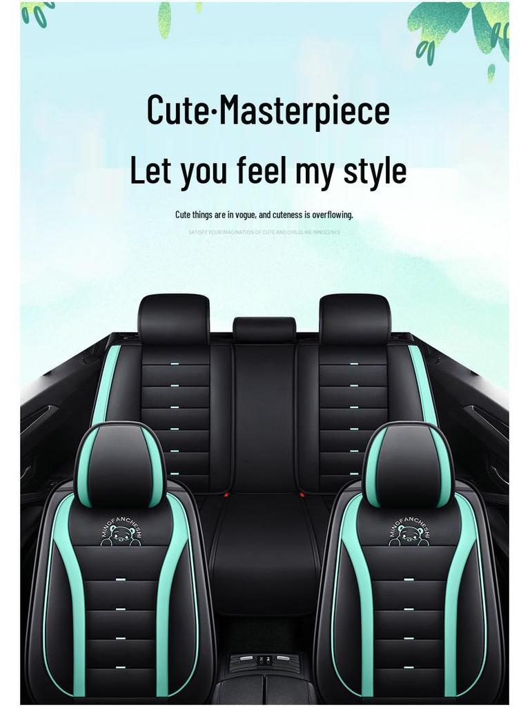 Seventh Gen Elantra Universal Naughty Bear Car Seat Cushion - Leather/Ice Silk, All-Season