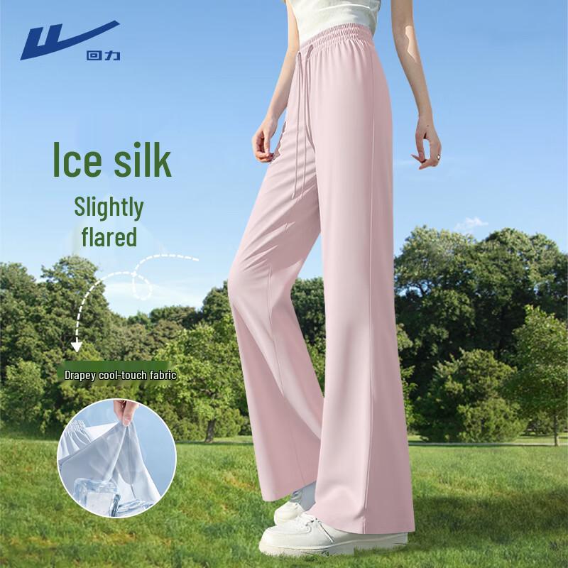 Huili Summer Ice Silk Micro-Flared Pants M