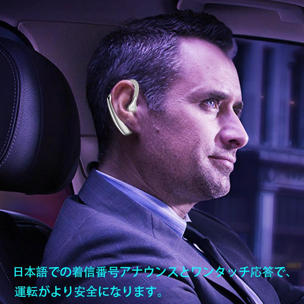 Japoński Głos Bluetooth Słuchawka Bezprzewodowa Jednouszna z Redukcją Szumów do Lewego i Prawego Ucha Ulepszony Zestaw Słuchawkowy, Słuchawki, Redukcja, Uszy,