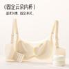 Shell Cup R Cup Traceless Rabbit Ear Cup Underwear Women's Big Breasts Show Small Gathering Double Breasts Vest Type Bra
