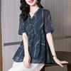 Short-sleeved Chiffon Shirt for Women New Summer Fashion Simple Small Shirt Loose Top
