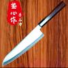 8.3 Inch Chef Knife 3-layers Clad Steel DC53 Blade Wood & Ox Horn Handle Sharp Slicing Cleaver Handmade Forged Kitchen Knives