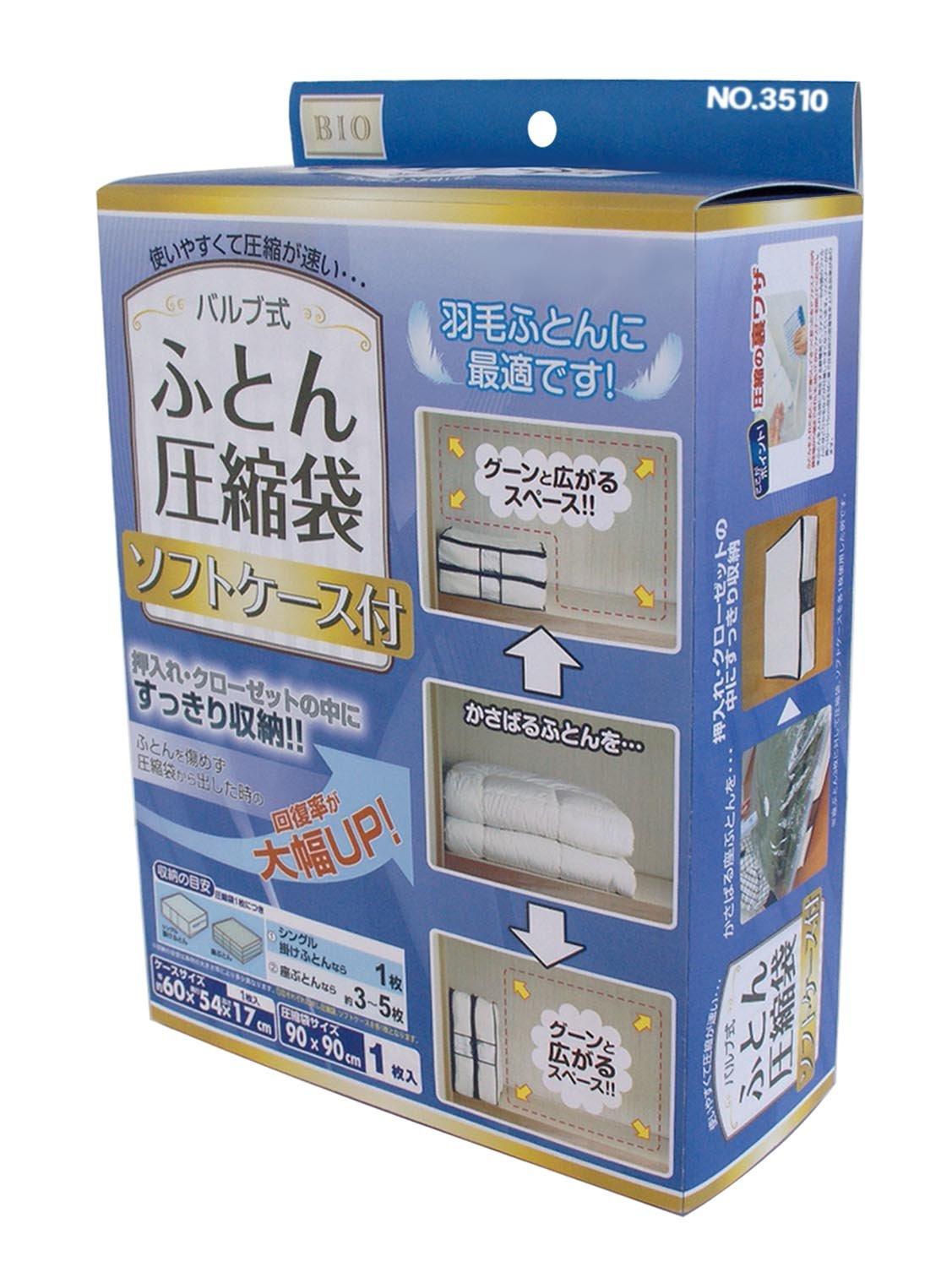 

Компрессионный мешок-футон Orient клапанного типа с мягким чехлом 90 x 90 см