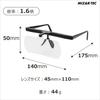 Magnifying Acrylic Soft and Lens Cloth Eyeglasses for and Newspaper MIZAR-TEC Glass, 1.6x Magnification, Lens, Case, Included, Style, Work, Reading,