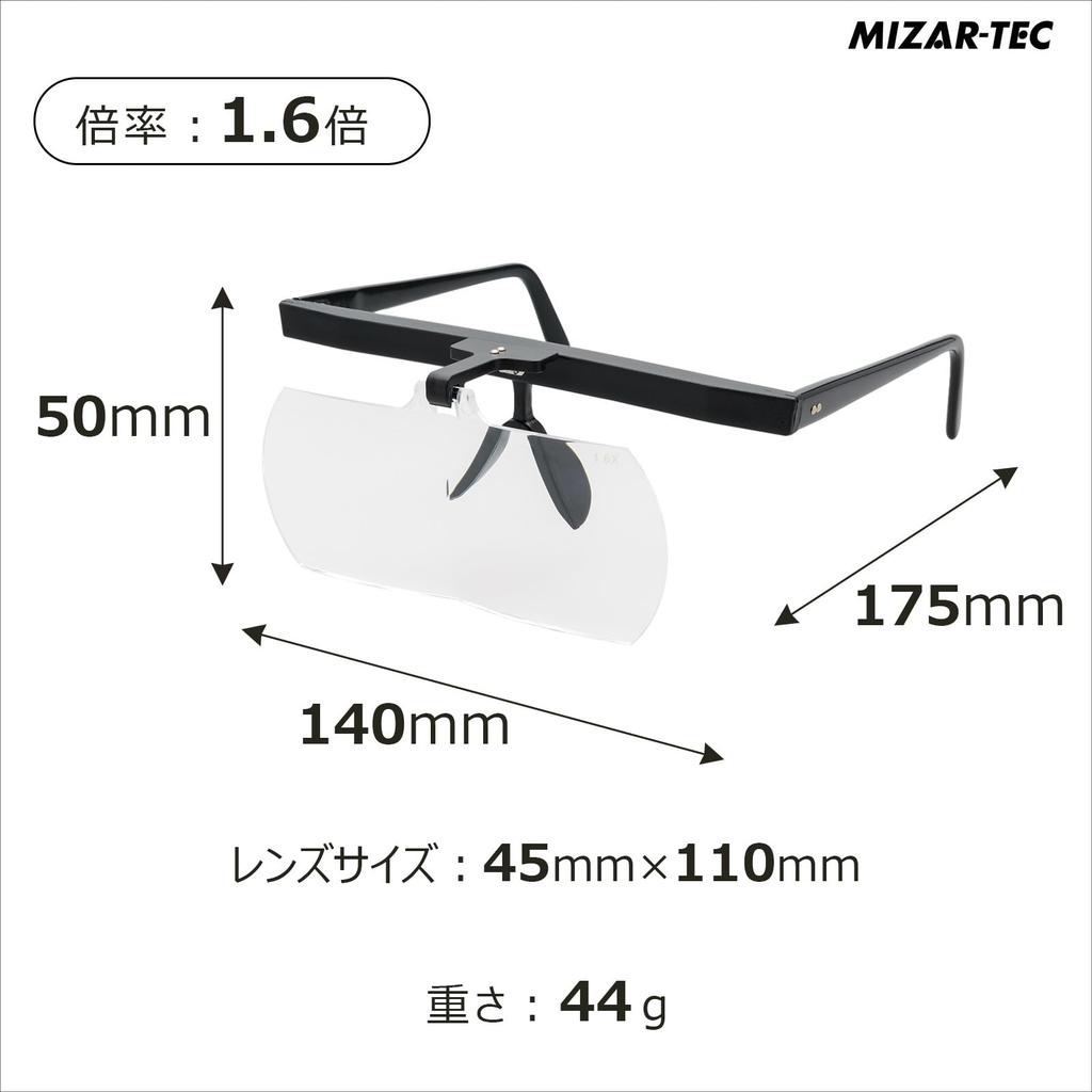 Magnifying Acrylic Soft and Lens Cloth Eyeglasses for and Newspaper MIZAR-TEC Glass, 1.6x Magnification, Lens, Case, Included, Style, Work, Reading,