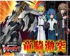 Vanguard Booster Pack 9th Dragon Knight Clash BOX Cardfight!! VG-BT09