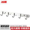 Bingyu Stainless Steel Multi-Purpose Hook Rack
