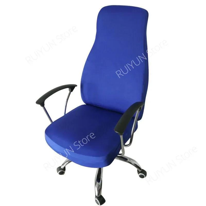 

Чехол для офисного кресла из спандекса, чехол для компьютерного кресла, чехол для офисного кресла, эластичный чехол для компьютерного кресла Only Chair Cover синий