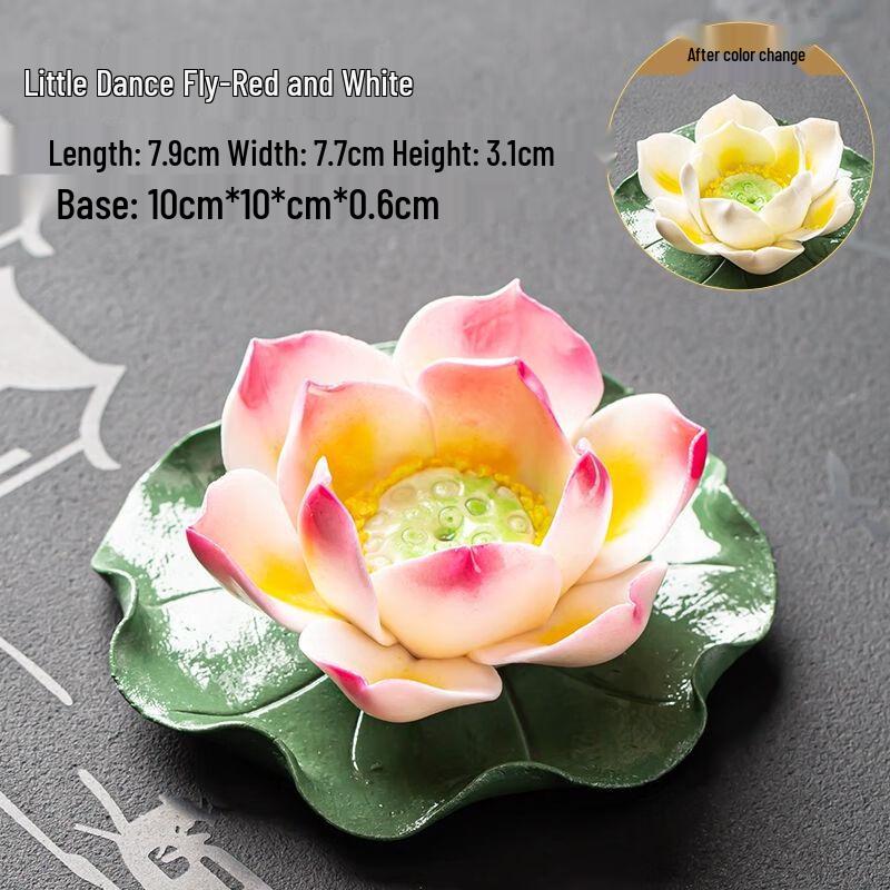 

Zen Ceramic Color-Changing Lotus Tea Pet