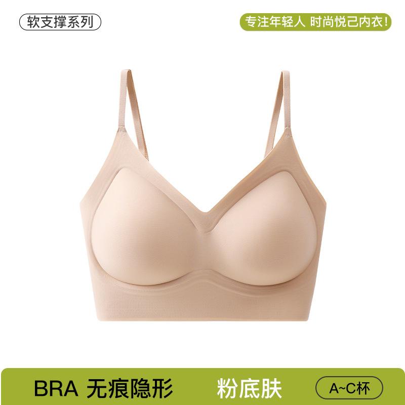 

1A antibacterial liquid foundation, seamless invisible thin shoulder strap, beautiful back text sports thin style without steel ring summer m/75abc 40-52.5kg