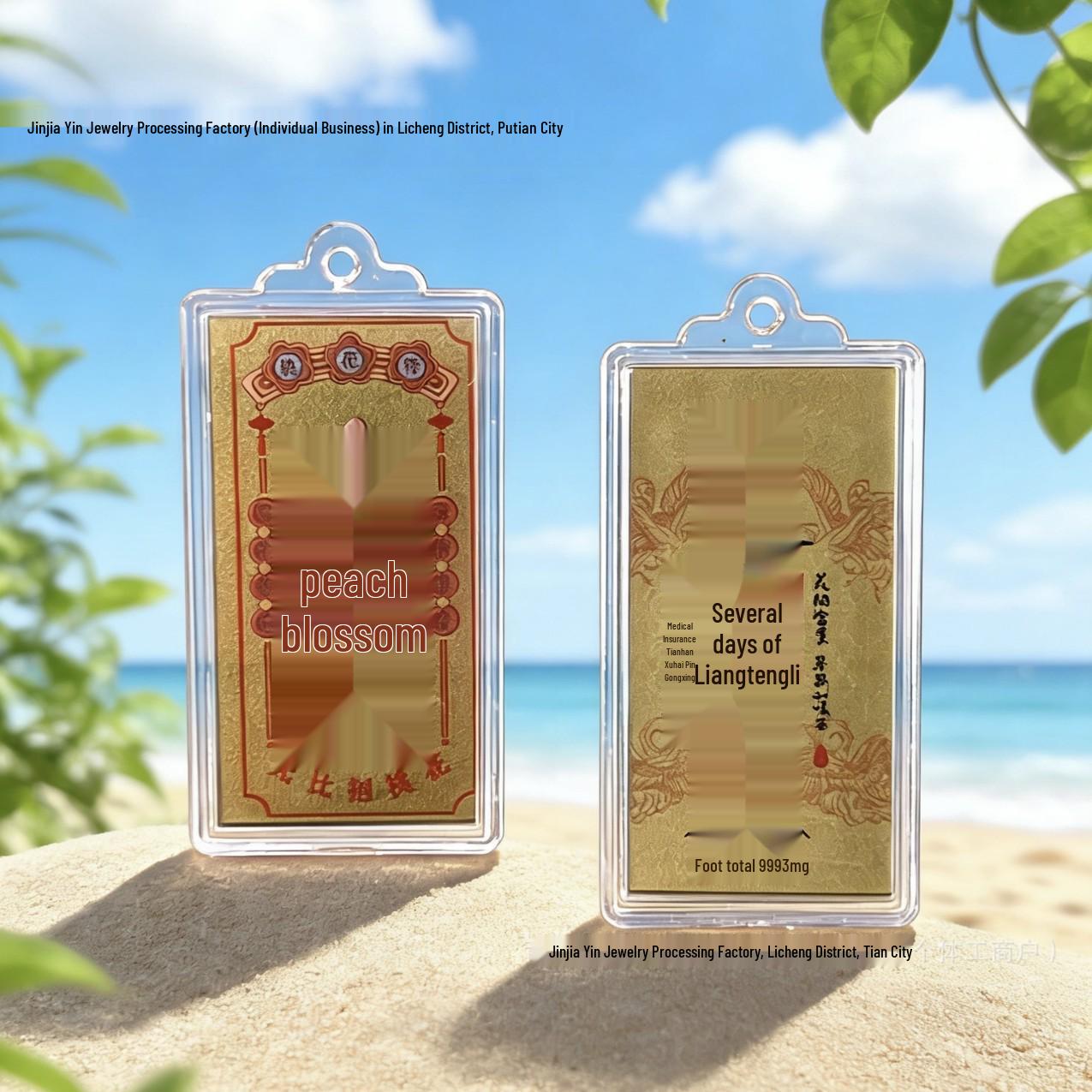 Shuibei Pure Gold 999 Wealth-Attracting Phone & Fridge Sticker - Customizable